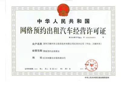 比亞迪虛晃一槍，網約車司機變身租賃經營新貴？
