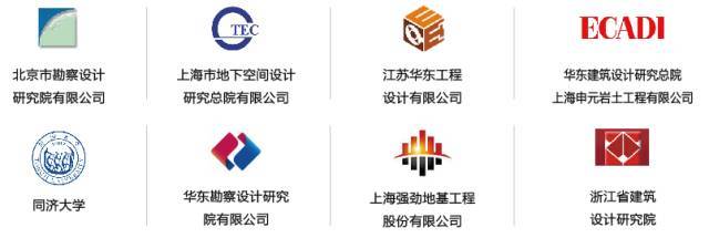 Midas XD邁達(dá)斯基坑一體化設(shè)計(jì)軟件西安發(fā)布會(huì) 開啟人工智能基礎(chǔ)軟件開發(fā)新篇章